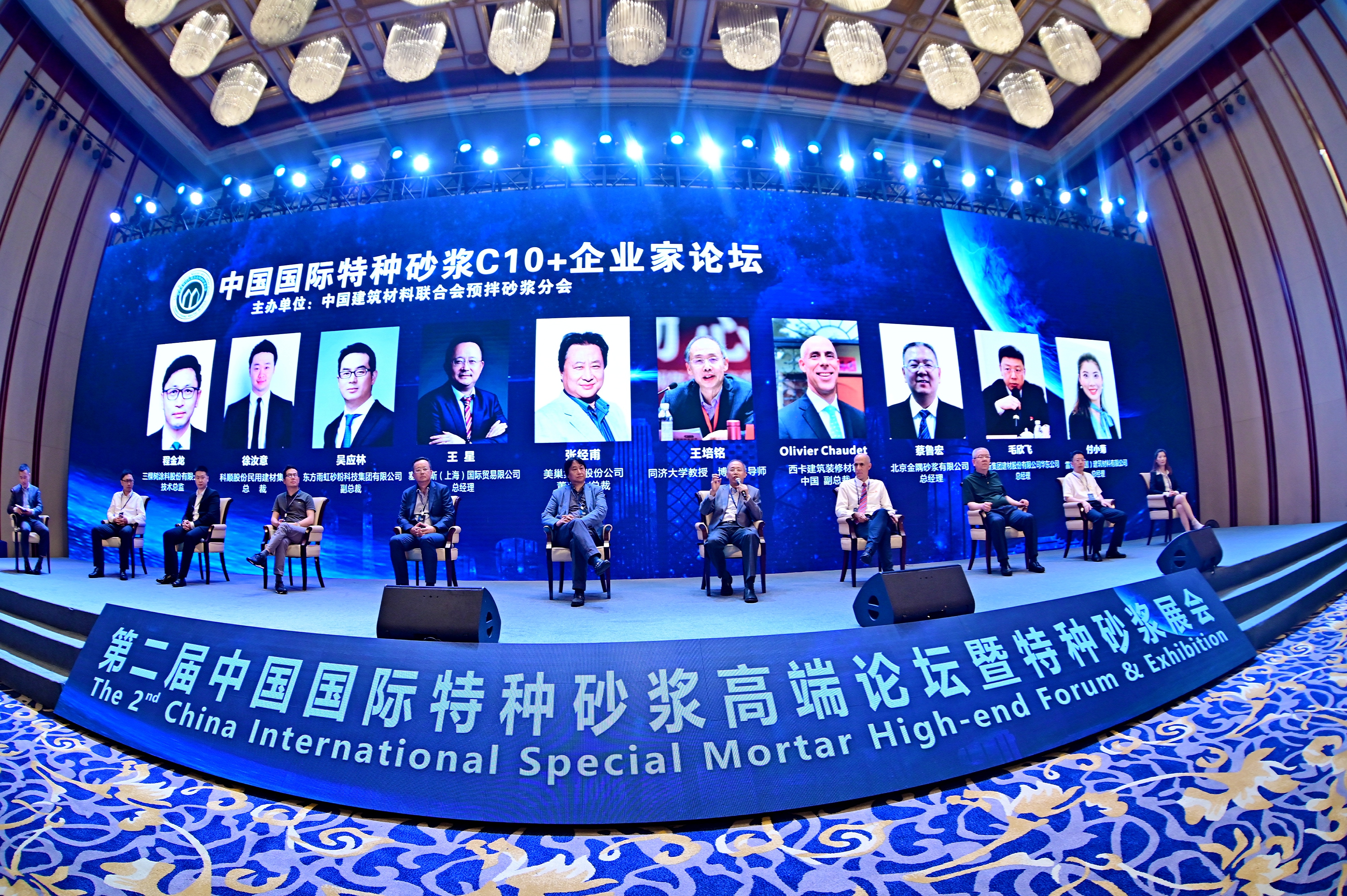 探秘中國國際特種砂漿高端論壇！董事長張經(jīng)甫談美巢新布局