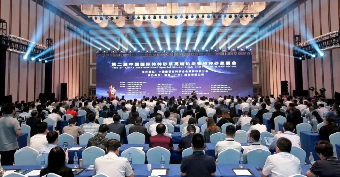 探秘中國(guó)國(guó)際特種砂漿高端論壇！董事長(zhǎng)張經(jīng)甫談美巢新布局
