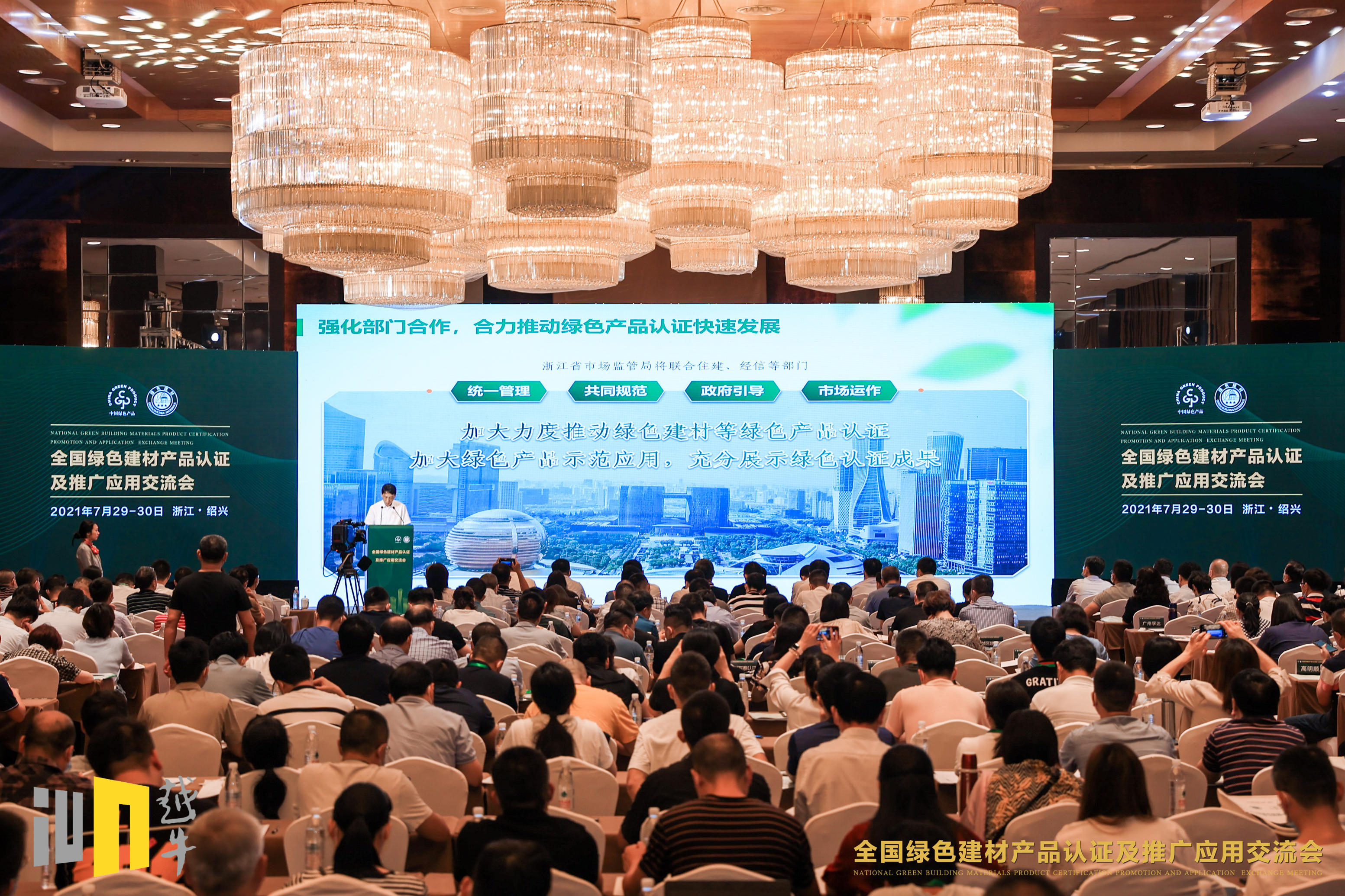 專注環(huán)保品質(zhì)，美巢集團獲“綠色建材產(chǎn)品認證”