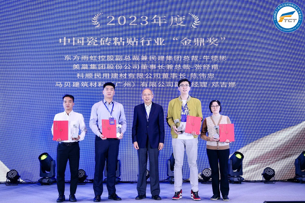 占瓷寶不需要用背膠，美巢榮獲“中國(guó)瓷磚粘貼行業(yè)最具推動(dòng)力企業(yè)”