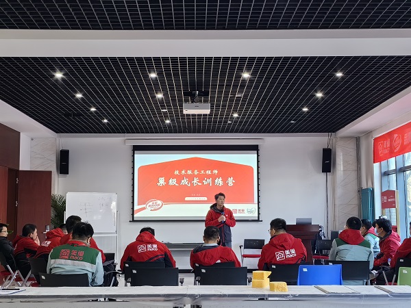 美巢首屆“技術(shù)服務(wù)工程師巢級(jí)成長訓(xùn)練營”圓滿收官，服務(wù)再升級(jí)
