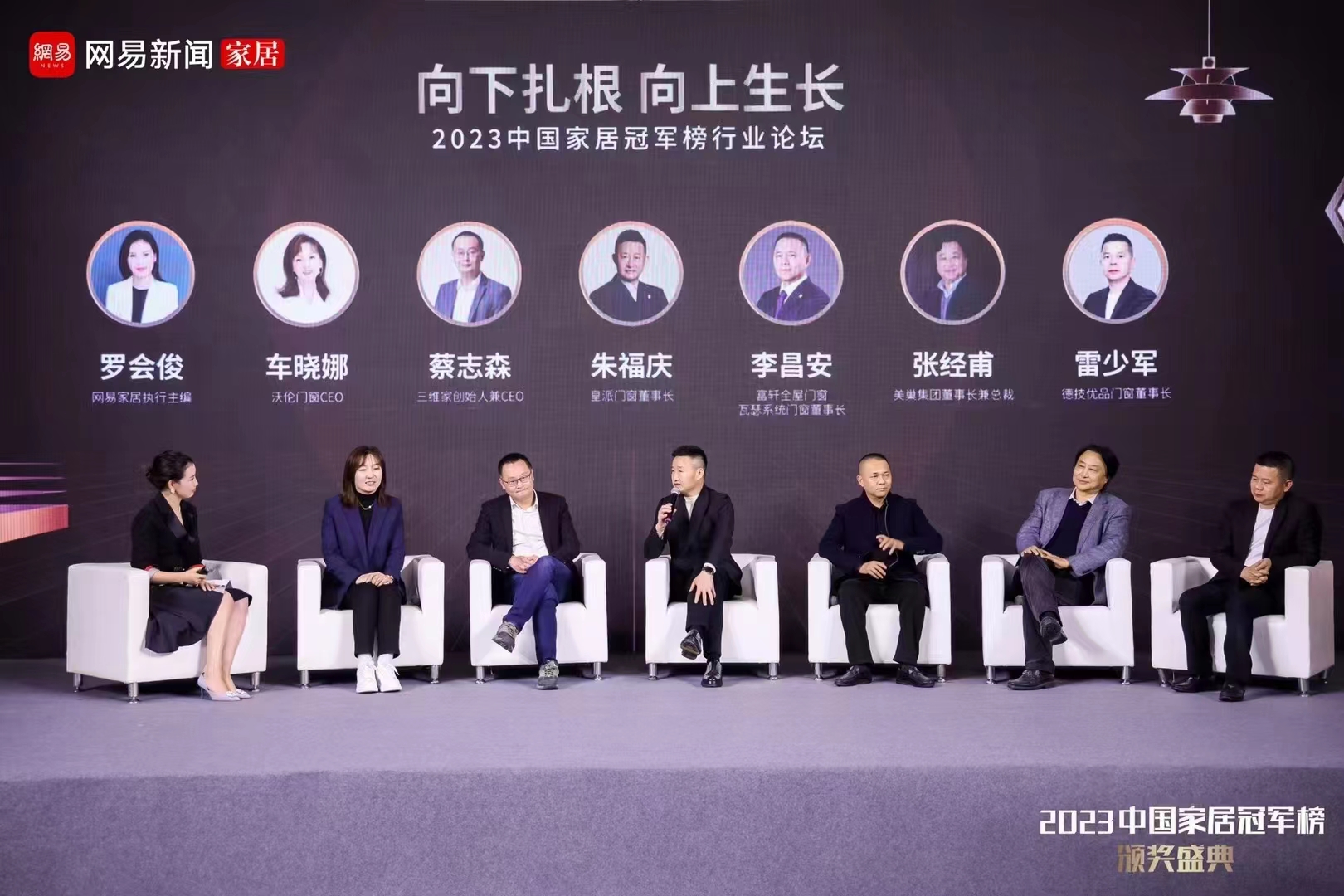 以質(zhì)為先，美巢榮獲2023中國家居冠軍榜匠心質(zhì)造品牌