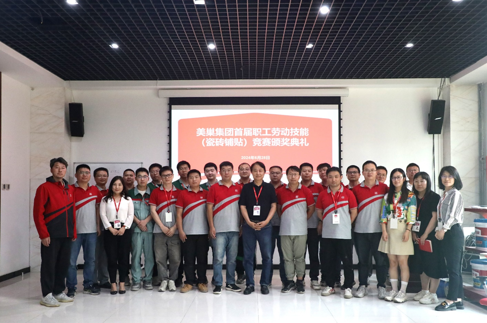 精進(jìn)技能，服務(wù)升級(jí)丨美巢第二期“巢級(jí)成長訓(xùn)練營”圓滿結(jié)營