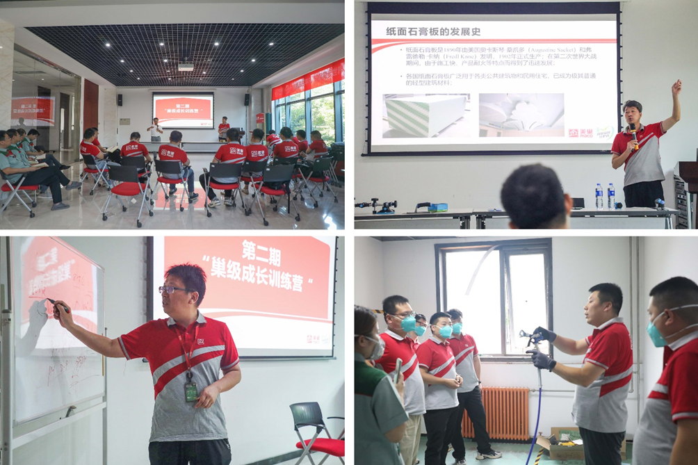 精進(jìn)技能，服務(wù)升級(jí)丨美巢第二期“巢級(jí)成長訓(xùn)練營”圓滿結(jié)營