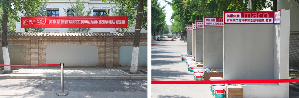 精進(jìn)技能，服務(wù)升級(jí)丨美巢第二期“巢級(jí)成長訓(xùn)練營”圓滿結(jié)營