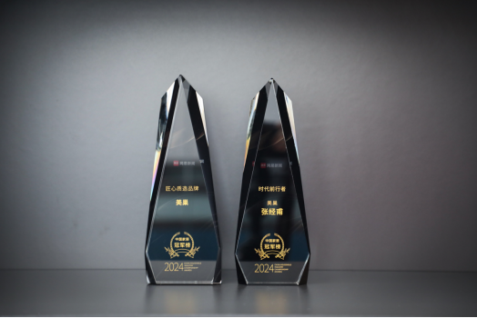 美巢再獲“2024年度中國(guó)家居冠軍榜”兩項(xiàng)榮譽(yù)