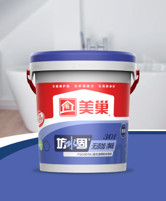 坊水固FSG301WJ無添加凈味藍(lán)色通用防水漿料