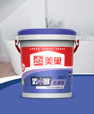 坊水固FSG500WX無(wú)添加超柔防水涂料