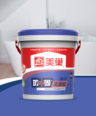 坊水固FSG501WX無(wú)添加藍(lán)色超柔防水涂料