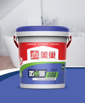 坊水固FSG501JV無(wú)添加凈味低VOC藍(lán)色超柔防水涂料
