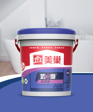 坊水固FSG460WX無添加柔性防水漿料