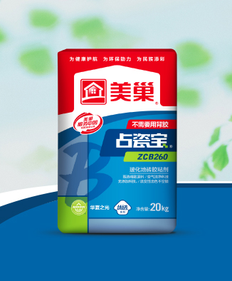 占瓷寶ZCB260?；卮u膠粘劑