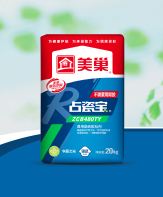占瓷寶ZCB480TY通用瓷磚膠粘劑